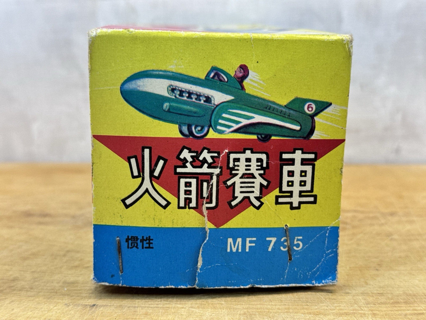 Rocket Racer Vintage Empty Box #1048