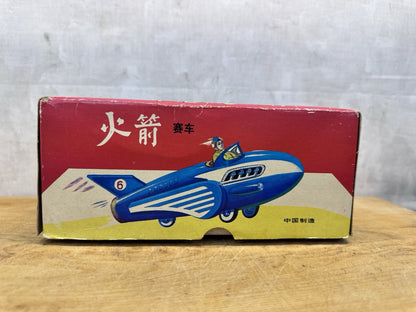 Rocket Racer Vintage Empty Box #1048