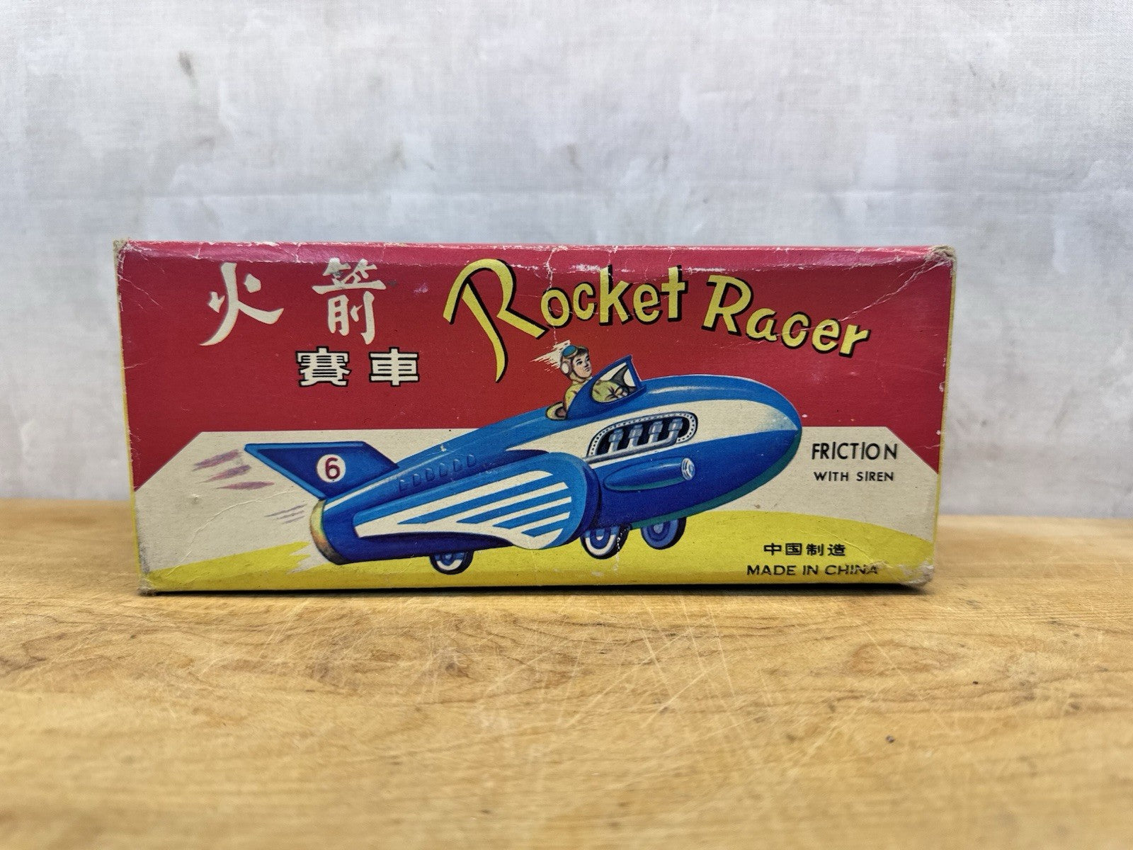 Rocket Racer Book Rocket Racer Vintage Empty Box #1048 – Roadside Relics