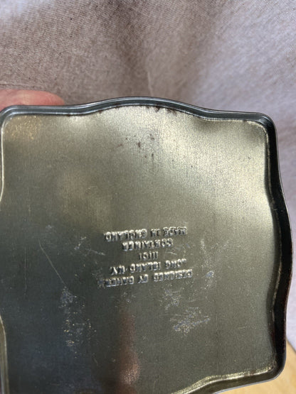 England Vintage Empty Tea Tin