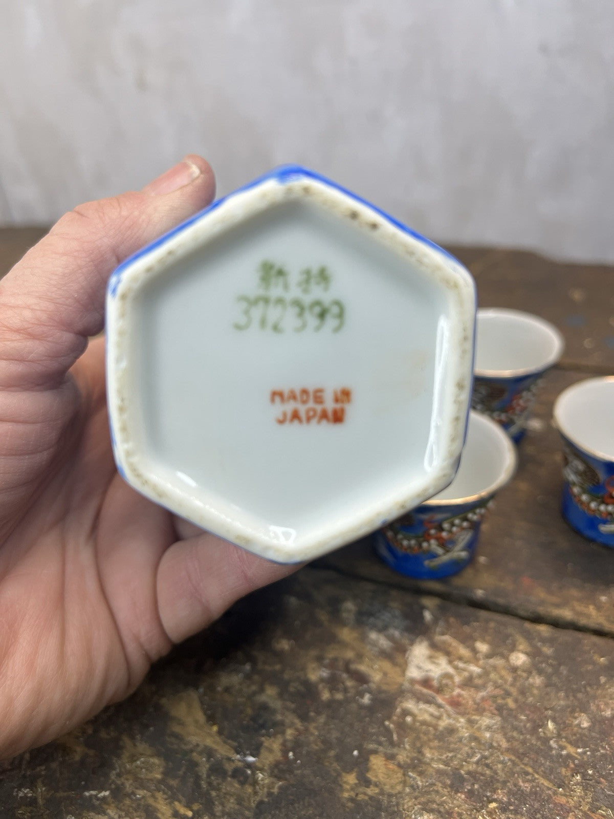 Vintage Collectible Japan Marked Sake Set